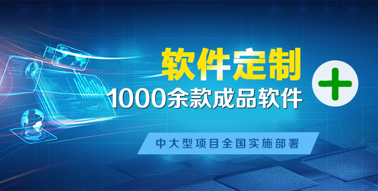 石棉管理系统软件软件开发